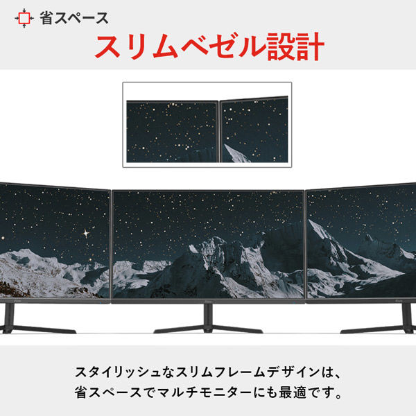 PX248PPBK / ブラック | 23.8インチ 180Hz FHD IPSゲーミング