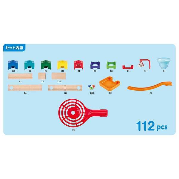 Hape ころころくみかえスライダー たっぷりセット E8863 1個