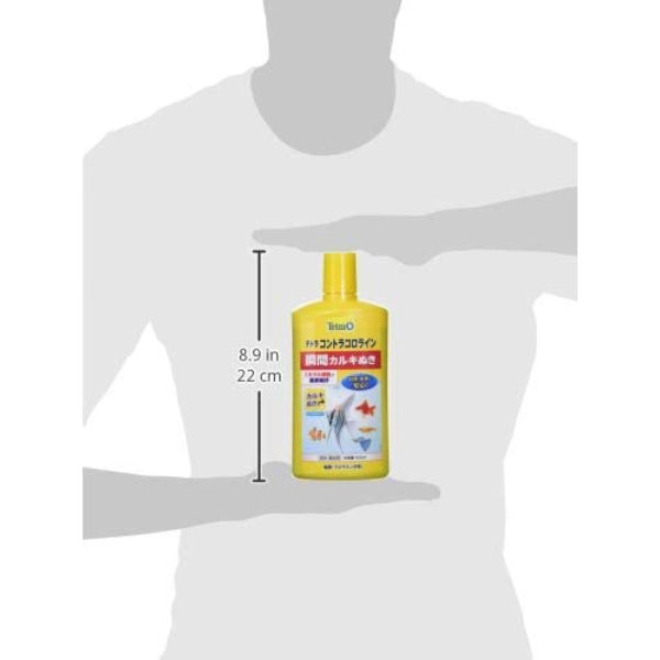 テトラ コントラコロライン 500ml カルキぬき 淡水 海水用 1個