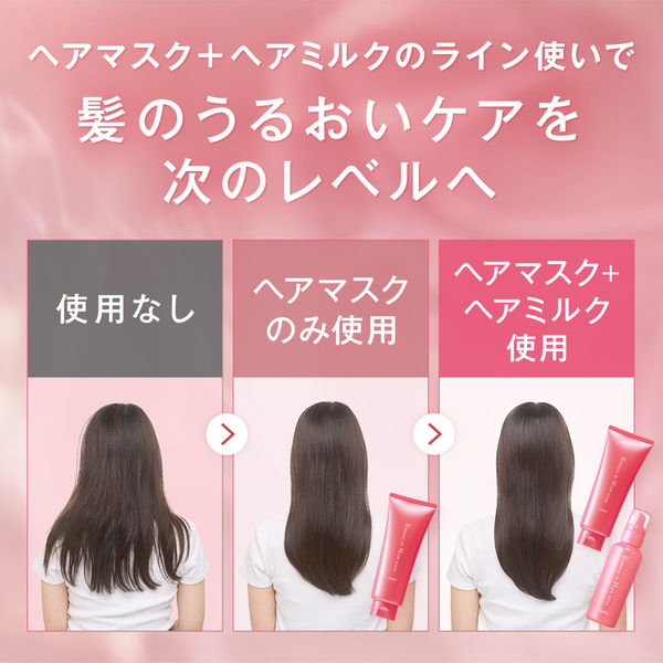 オルビス　エッセンスインヘアマスク　200g 合計　5本セット Amazon | 【セット買い】ORBIS（オルビス） エッセンスイン