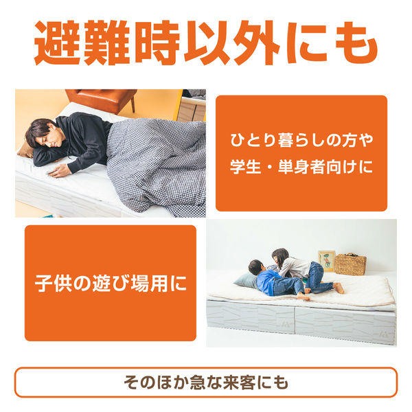 ダンボールベッド Amazon｜段ボール家具 段ボールベッド セミシングル ベッド 防災