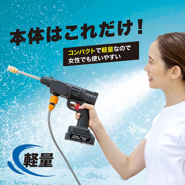 ディーエーピーネットワーク 高圧洗浄機 マジカルウォッシュ