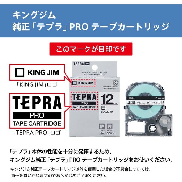 テプラ TEPRA PRO【純正】テープ 耐熱ラベル 幅18mm 白ラベル テプラ TEPRA PRO【純正】テープ 耐熱ラベル 幅18mm 白ラベル