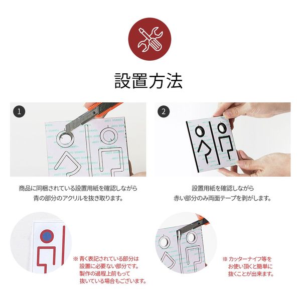 PHA-203 デジバン ピクトサイン平付型(トイレマーク関連) 日本