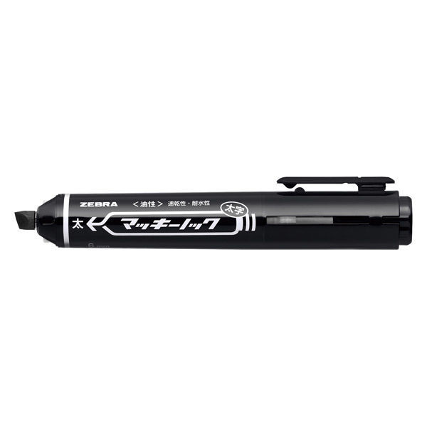 ゼブラ (数量限定)ハイマッキー黒5本+MKノック太字黒1本おまけ付