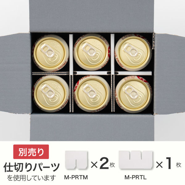 60サイズ】ヘッズ 無地ツートーン撥水宅配BOX-4 MTN-HCT4 W216