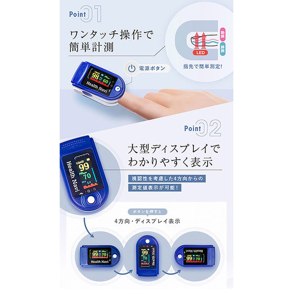 オルゴンザッパー 純銀製電極 充電池付