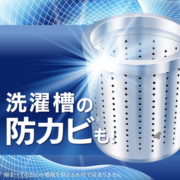 アタック 抗菌EX 詰め替え 超特大 1800g 1箱（6個入） 衣料用