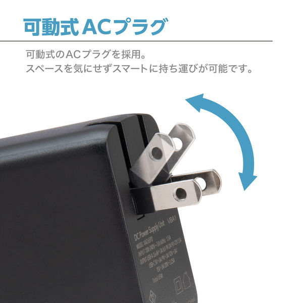 USB充電器 PD65W対応 USB-C & USB-A IXAC65PD センチュリー - アスクル