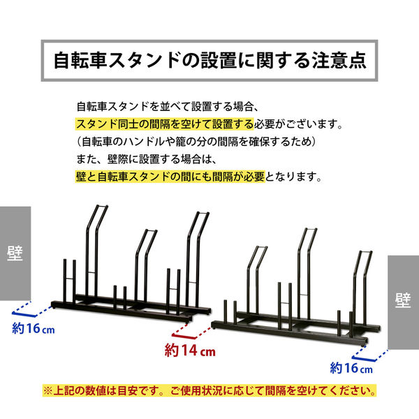 遠藤ワークス 頑丈自転車スタンド 3台用 2個セット EX201-03T 1