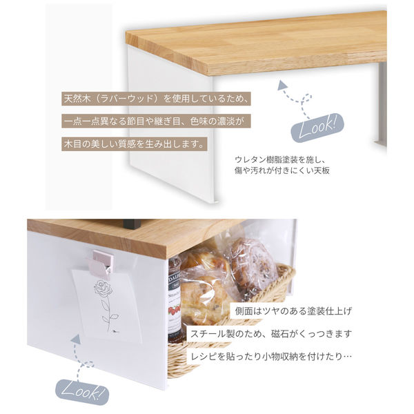 遠藤ワークス トースターラック バスケット付き ホワイト KRN