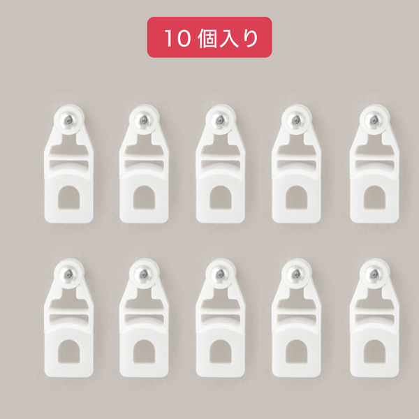 トーソー 【カーテンレール用】後入れランナー zai206011 1袋