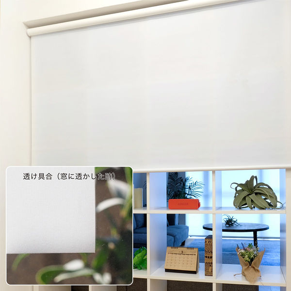 トーソー 【規格品】チェーンタイプ・ロールスクリーン 幅180cm×高さ