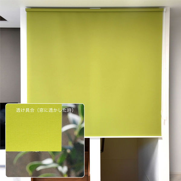 トーソー ロールスクリーン 140cm 幅 トーソー 【規格品】チェーンタイプ・ロールスクリーン 幅35cm×高さ