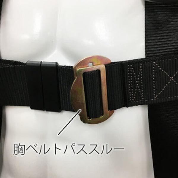 アイダ NRK_フルハーネスHCP-F-BLパススルー型Fサイズ130KG HCP
