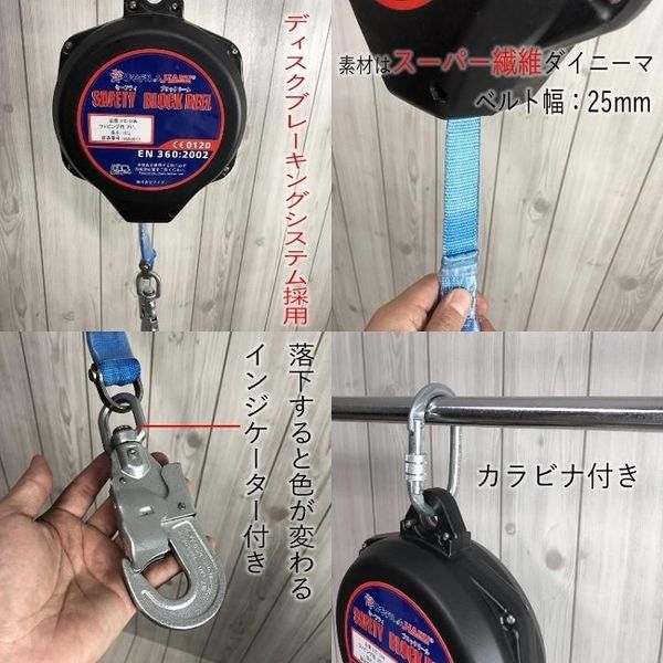 アイダ ブロックリール_HE-10Nスリング25mmX10m HE-10Nスリング