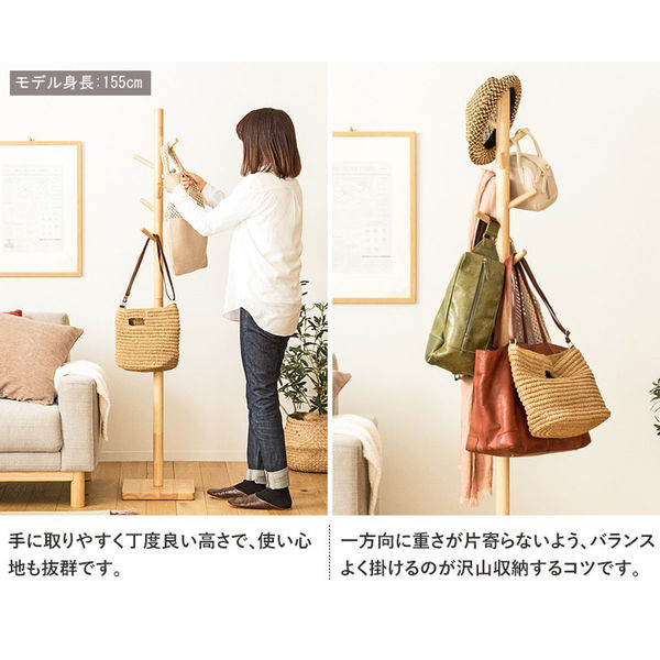 岩附 ポールハンガー IWH-100 1個 ナチュラル（直送品） - アスクル