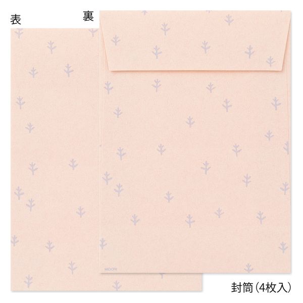 デザインフィル レターセット637 シール付き シマエナガ柄A デザインフィル レターセット637 シール付き シマエナガ柄A