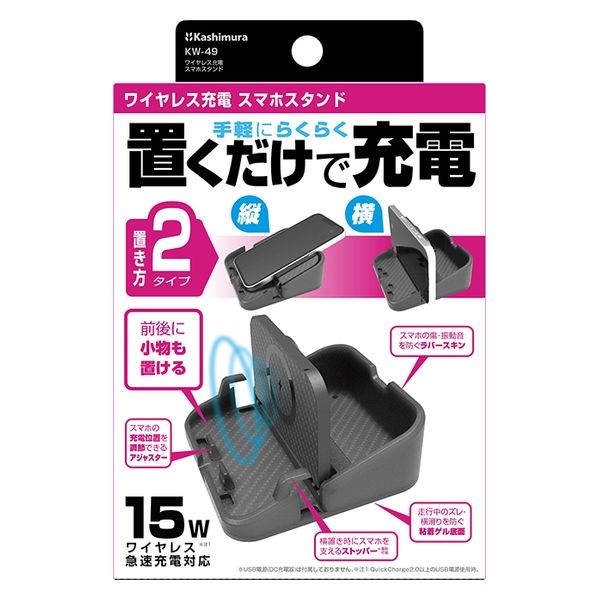 まふまふ　ラストチャンスアクリルボード　スマホスタンド　ワイヤレス充電器セット まふまふ ラストチャンスアクリルボード スマホスタンド