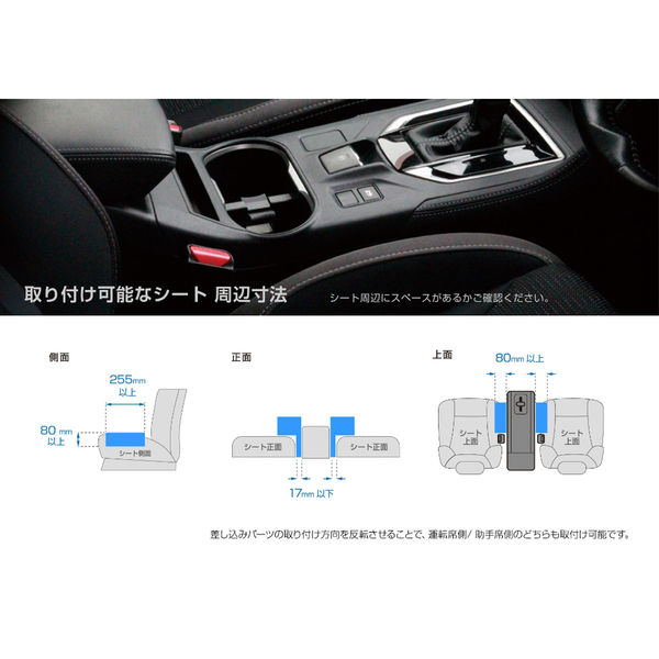 カシムラ ワイヤレス充電 オーガナイザー KW-40 1台（直送品） - アスクル