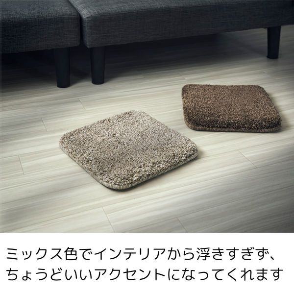 エヌ・エレファント &NE 低反発シャギーチェアパッド Mix シカク