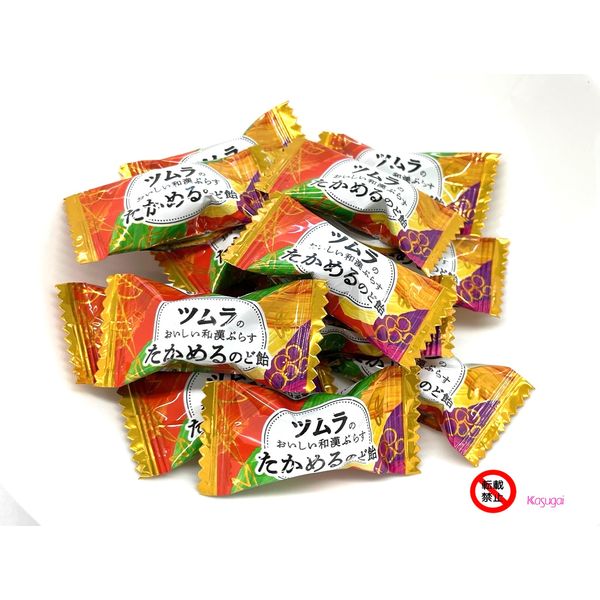 ツムラのど飴 ツムラのおいしい和漢ぷらす 「たかめるのど飴」 - 食品 - 製品