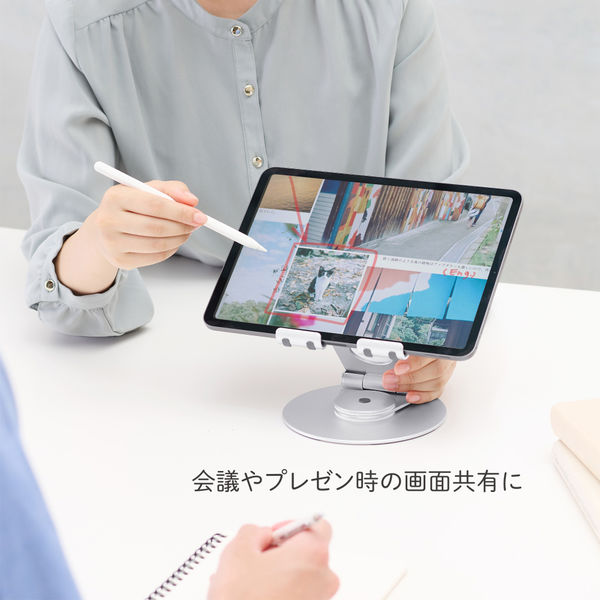 キングジム タブレットスタンド(回転式) TBL10-SL 1台 - アスクル キングジム タブレットスタンド(回転式) TBL10-SL 1台 - アスクル