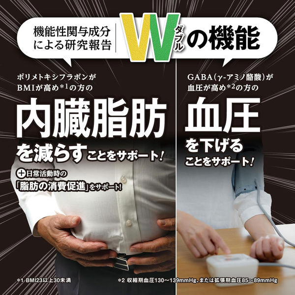 小林製薬 - 小林製薬の機能性表示食品 ナイシヘルプ 30日分(60粒入) 5個 ◇【機能性表示食品】小林製薬 ナイシヘルプ 30日分 60粒