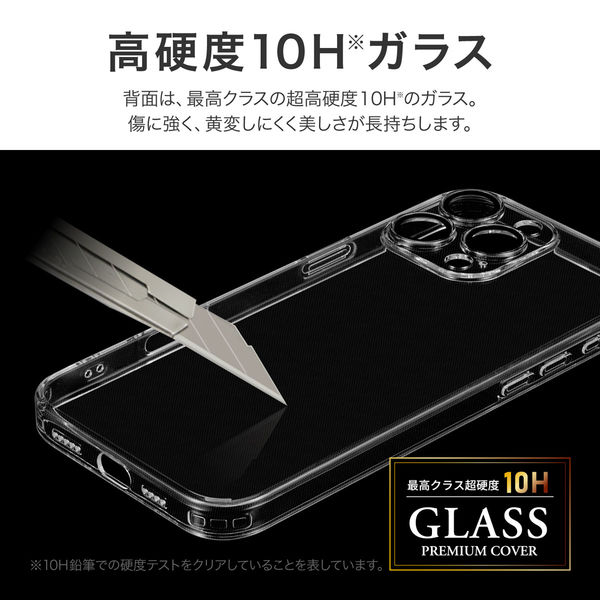 MSソリューションズ iPhone 16 Pro Max カメラレンズ保護ガラス