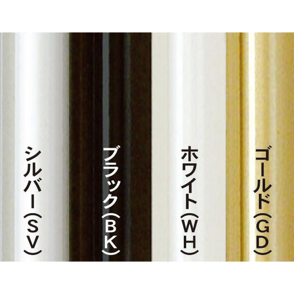 アルテ シェイプ A2 シルバー SH-A2-SV 1枚（直送品） - アスクル