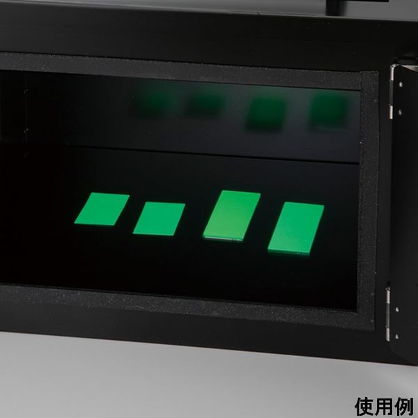 アズワン 暗箱 ハンディーUVランプ スマホ撮影用 1-5479-23 1台