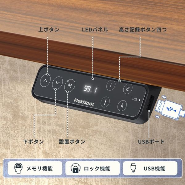 Flexispot 電動昇降フレーム ホワイト E7HW-JA 1台 68-1413-23