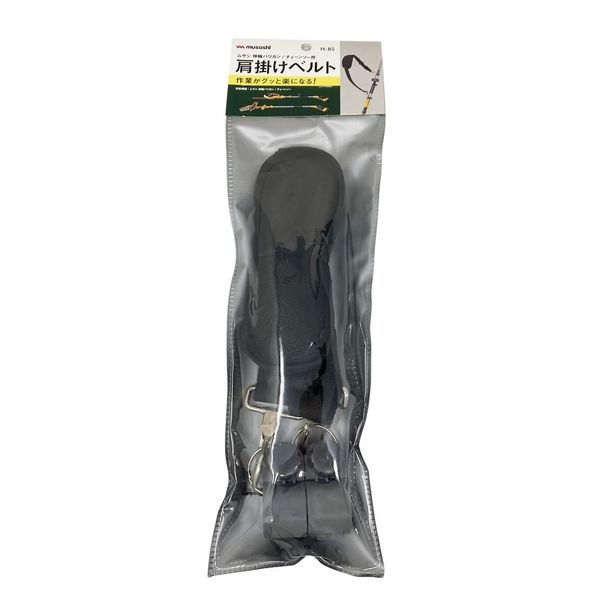 ムサシ ムサシ伸縮バリカン/チェーンソー用 肩掛けベルト H-85 1個 67