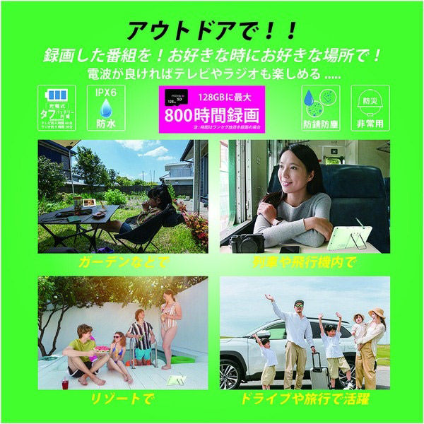 ダイアモンドヘッド 7インチ防水テレビ&ラジオ ABW-7BK 1台