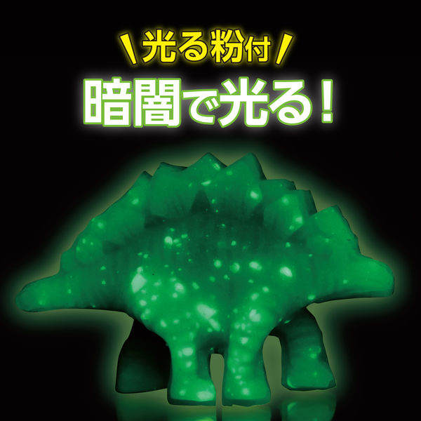 きょうりゅう 058346 地球にやさしい！？バイオプラスチックでつくる光る恐竜