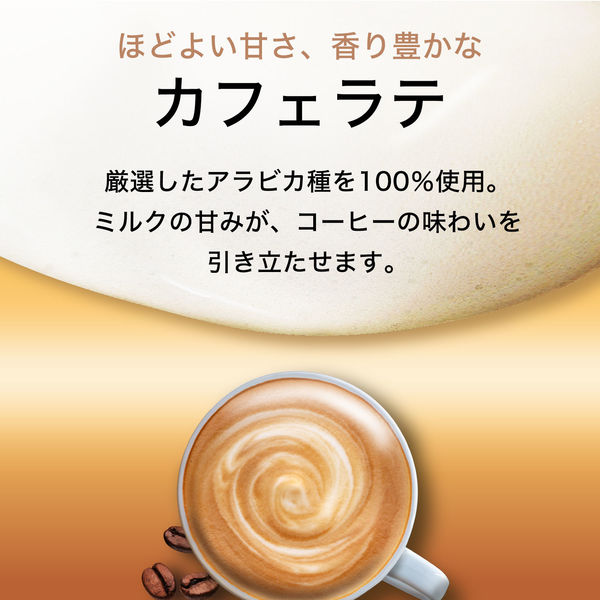 カップ・フタ・マドラー付】タリーズコーヒー カップコーヒー
