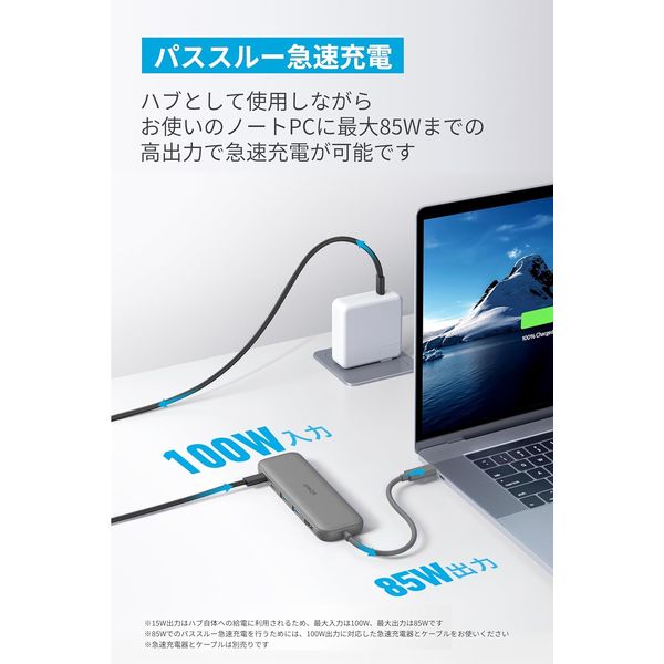 Amazon | SUPERMOUSE 5イン1 USB Cハブ 3つのUSB 3.2データ
