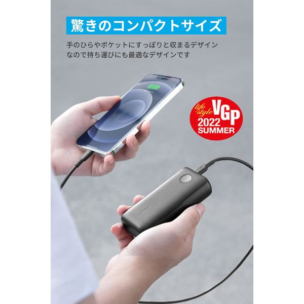 Anker PowerCore 10000 PD Redux 25W A1246012 1個 - アスクル