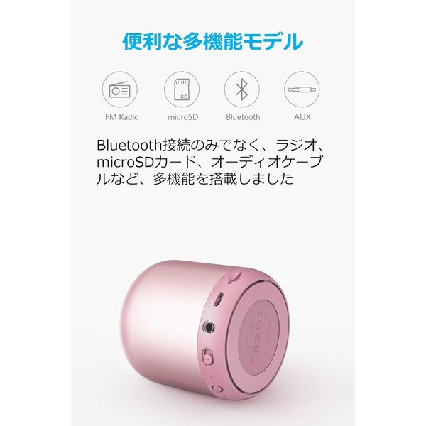 Anker Bluetoothスピーカー　AUX 全米No.1 USB充電ブランド Anker®、IPX7認証取得、完全防水