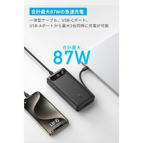 Amazon.com: Anker Power Bank, 20,000mAh Travel Essential