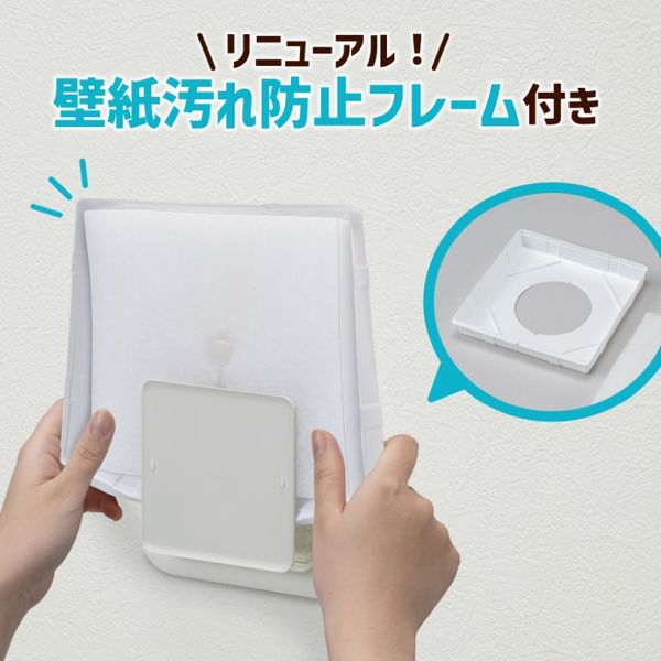 リニューアル品】 フィルたん アレルブロックフィルター フタ