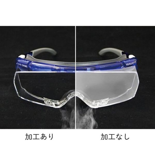 アズワン×山本光学 JIS一眼形オーバーグラス保護メガネストラップあり