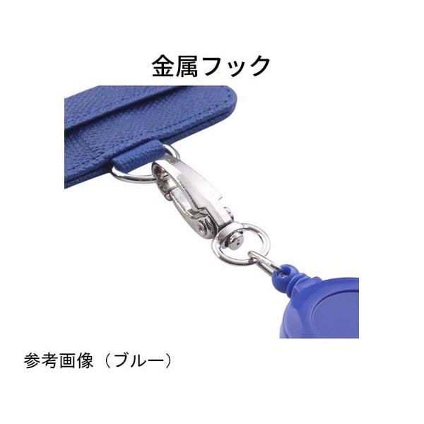 Trimate リール式平紐ネックストラップ 名刺・IDカードホルダー