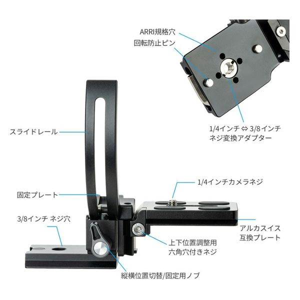 Fotopro カメラ縦横変換プレート X-ROTATOR95-GY 1台（直送品