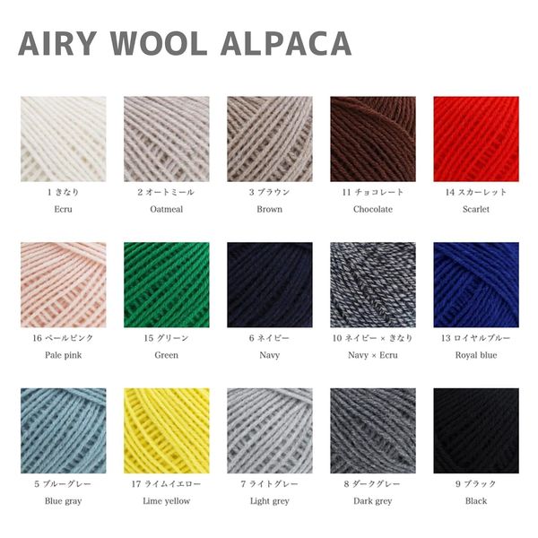 横田 DARUMA エアリーウールアルパカ 30g 約100m巻 5玉セット ブルー