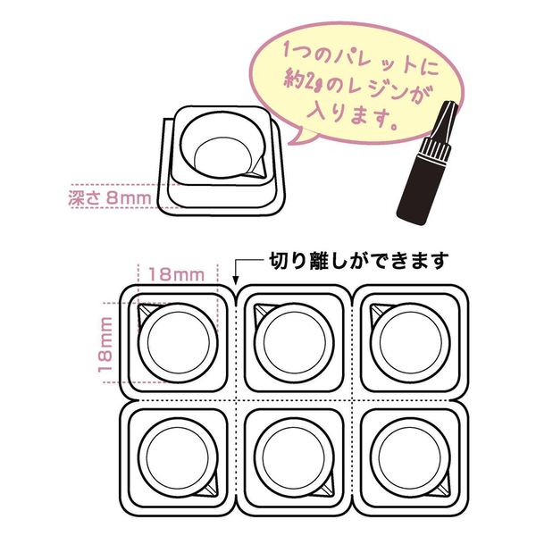 パジコ 調色パレットminiサイズ レジンアクセサリー制作用