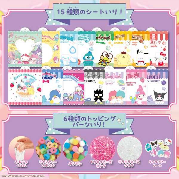 クロミ ○サンリオキャラクターズ SANRIO/三つ折り財布