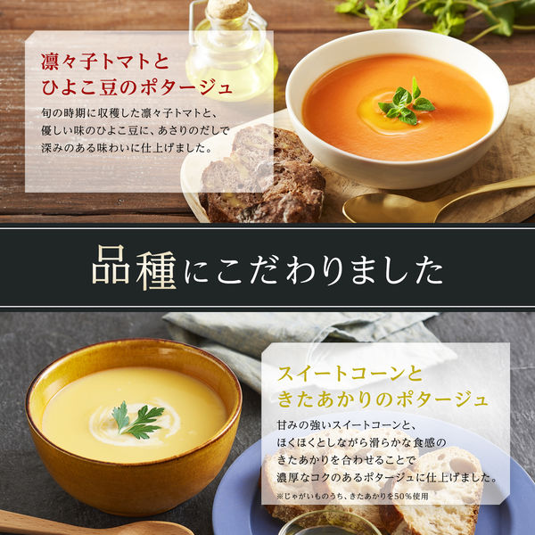 クノール ポタージュ 野菜 3個入×10×6(1ケース) Amazon | クノール カップスープ 野菜のポタージュ 3種21本入