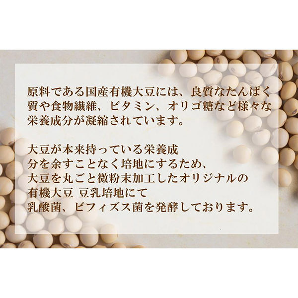 ユウキ 乳酸菌発酵物質 癒友輝 腸活 善玉菌 乳酸菌発酵エキス 腸内環境 1.5g×30包 yuuki30 1セット(30袋入)（直送品） - アスクル