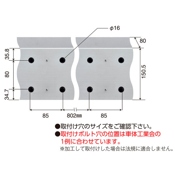 パーマンコーポレーション アルミリアバンパー 大型 トラック用